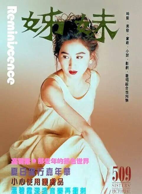 80年代我穿袜子的老照片,80年代袜子老照片