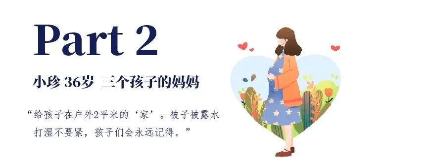 新生活方式新需求,新消费生活