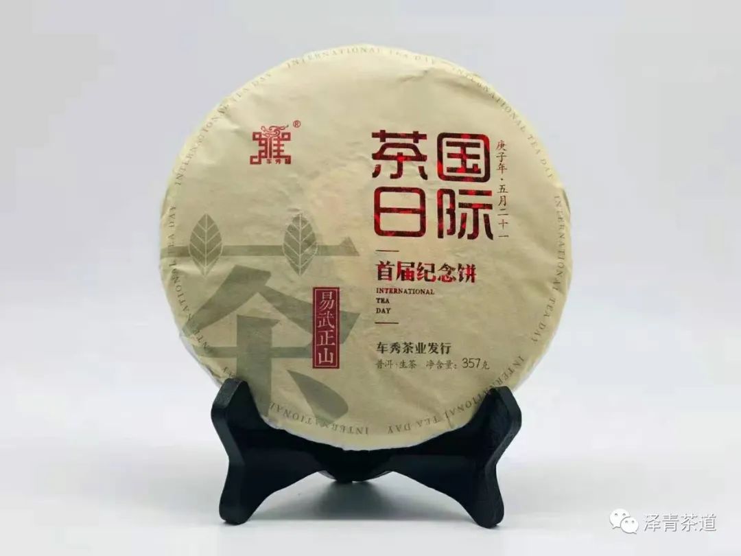 保塘古树茶好喝吗,芒景古树茶好喝吗