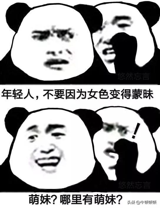 割绒保暖内衣,保暖内衣裁时倒毛还是顺毛好