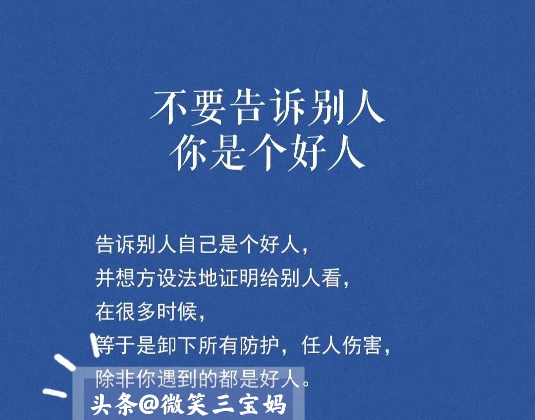 会赚钱的男人十种特征,男人挣大钱有哪些特质