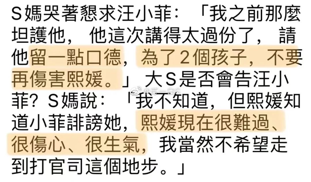 汪小菲的无奈戳中多少男人心声,汪小菲到底有多爱一个人
