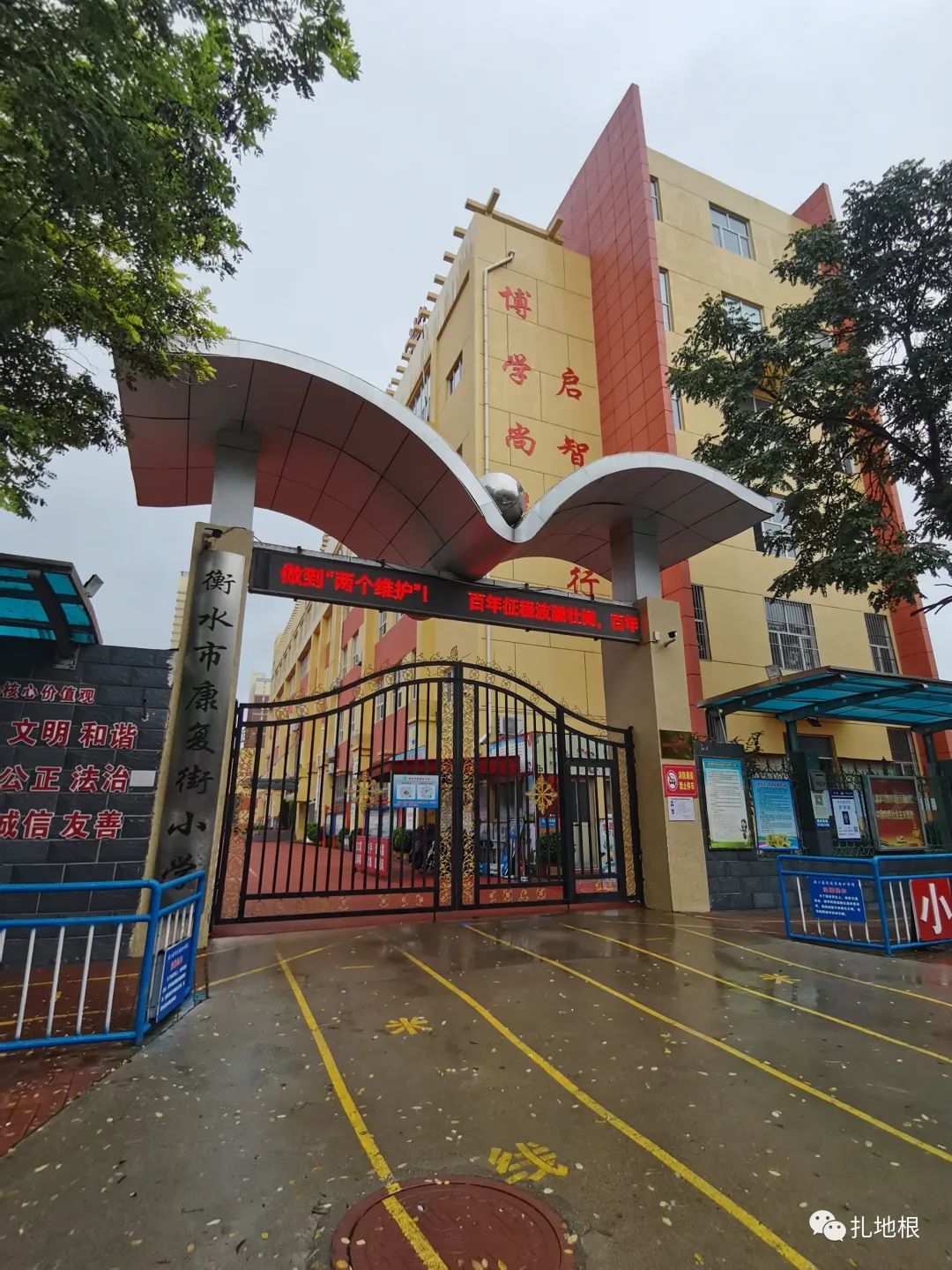 衡水市区比较好的小学有哪些,衡水公办小学有哪些