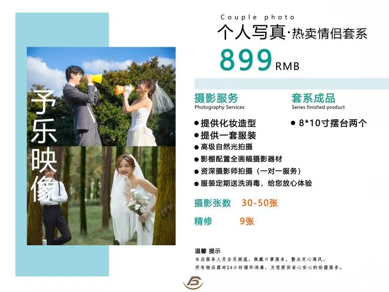 映像摄影个人写真,南区肖像摄影个人写真