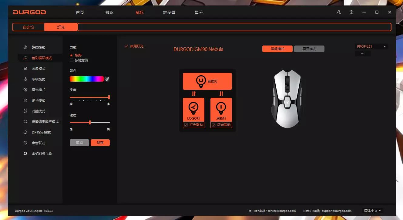 杜伽GK90键盘开箱,杜伽gk90开箱