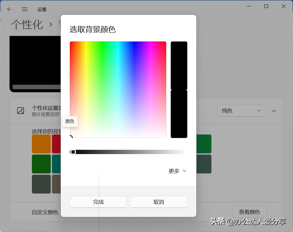 windows11如何调出电脑图标,win11怎么调出控制面板图标