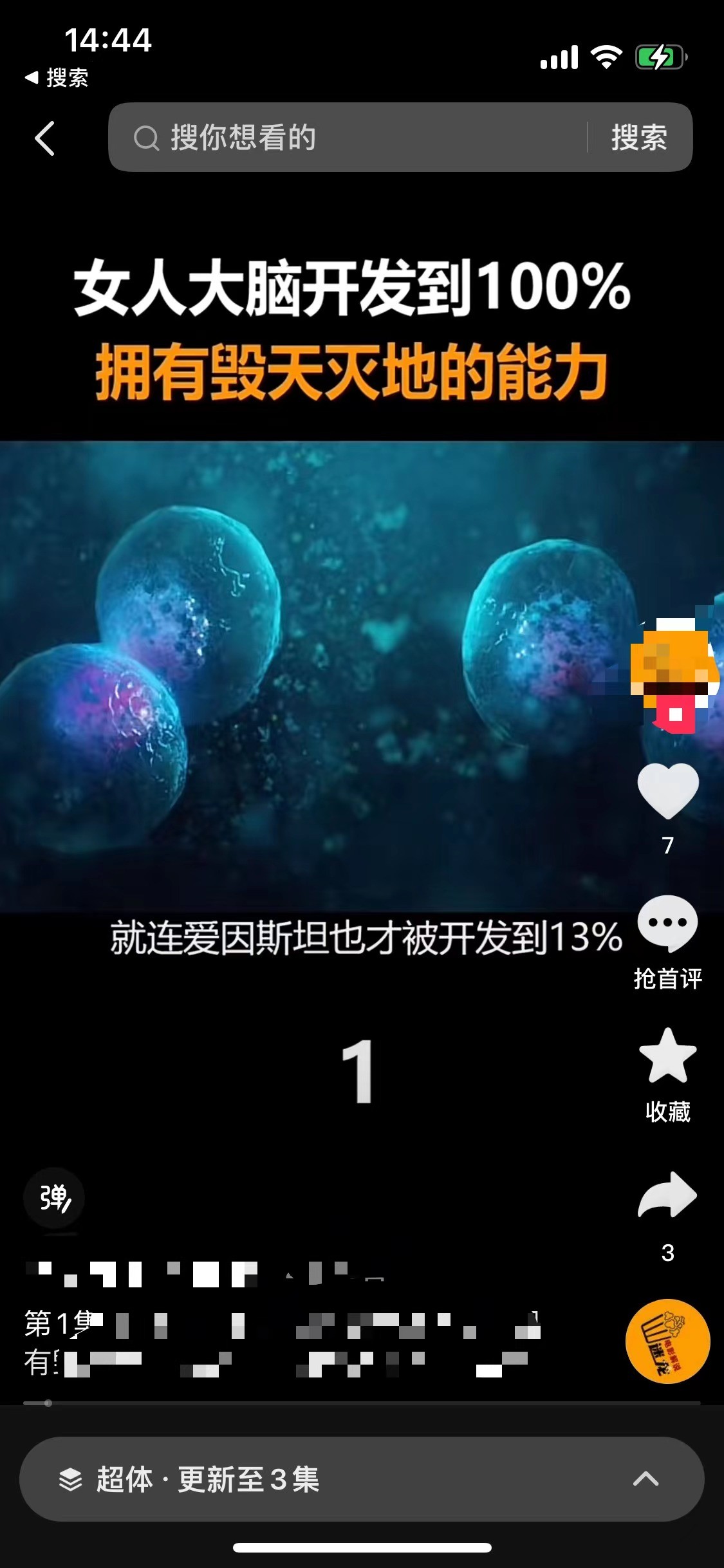 大脑有多大的记忆容量,大脑的记忆容量有多大