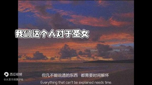 处女座谈恋爱不妨碍喜欢另一个人,感情中处女座太理智