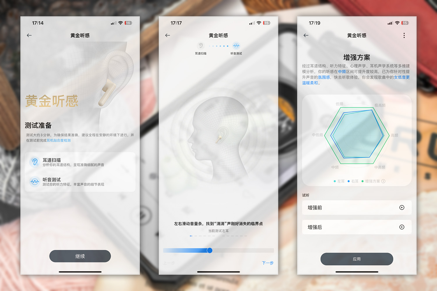oppoencoxair降噪耳机评测,oppo降噪耳机推荐encofree3