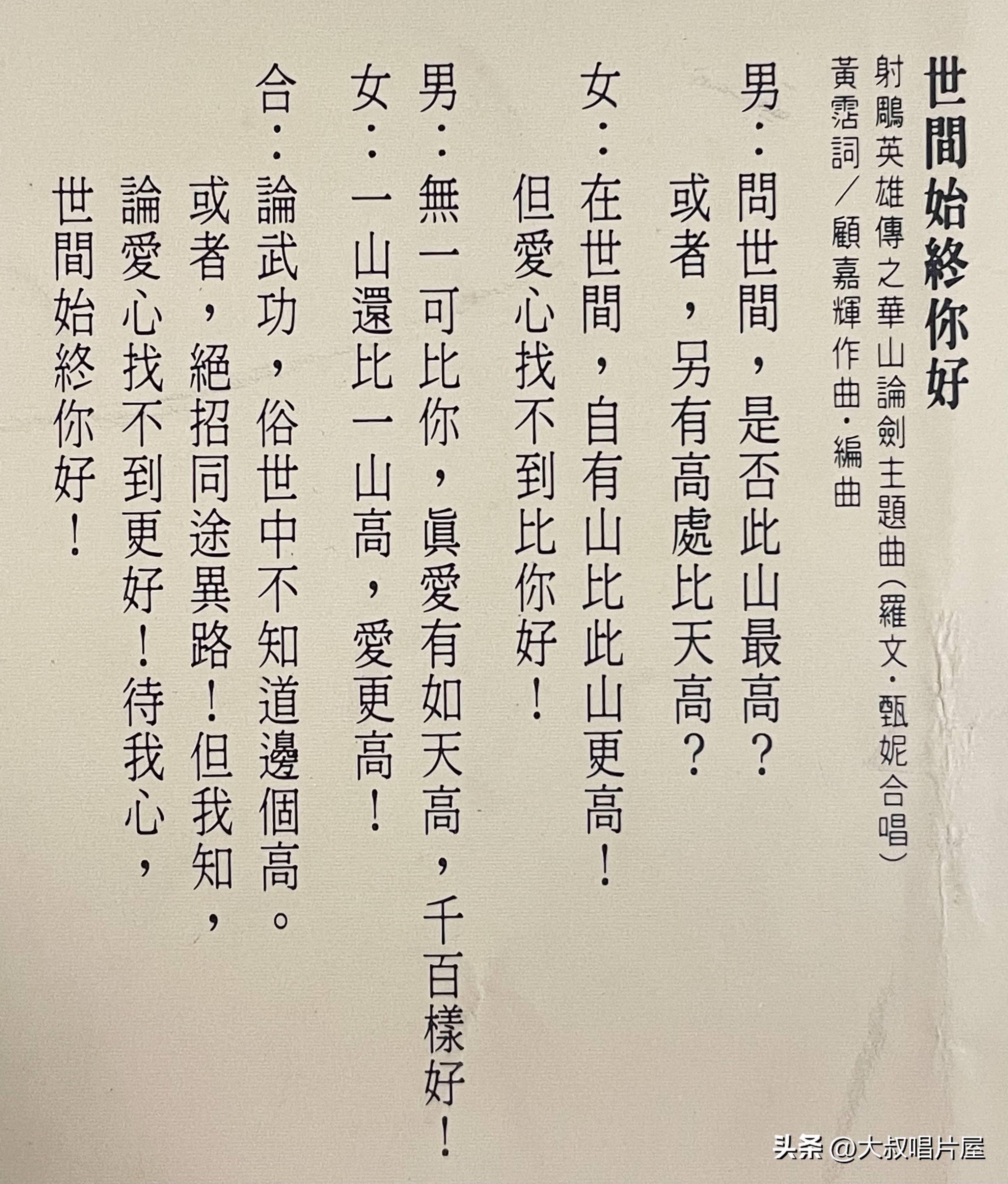 港台老情歌男女对唱70年代80年代,80年代台湾流行男女对唱歌曲