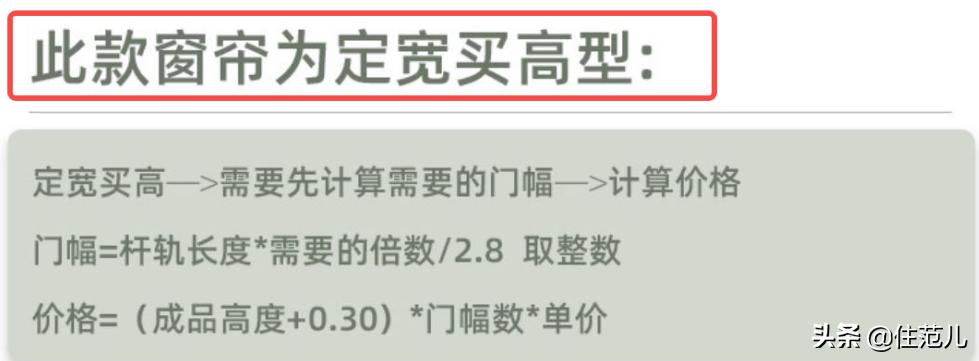 网购窗帘会翻车吗,网购窗帘翻车名场面
