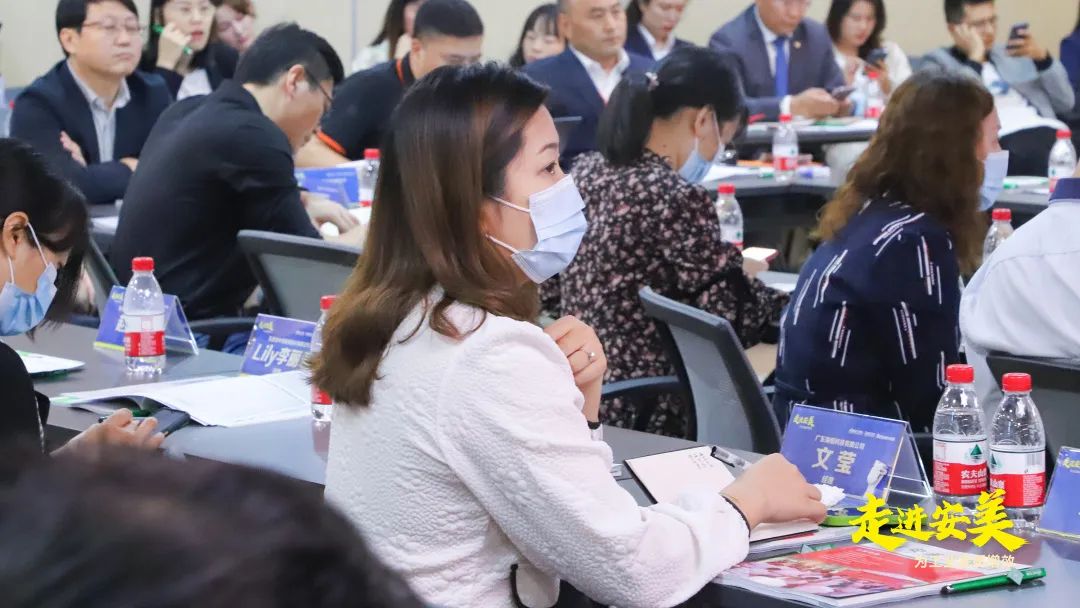 “走进安美”线下交流沙龙圆满举办