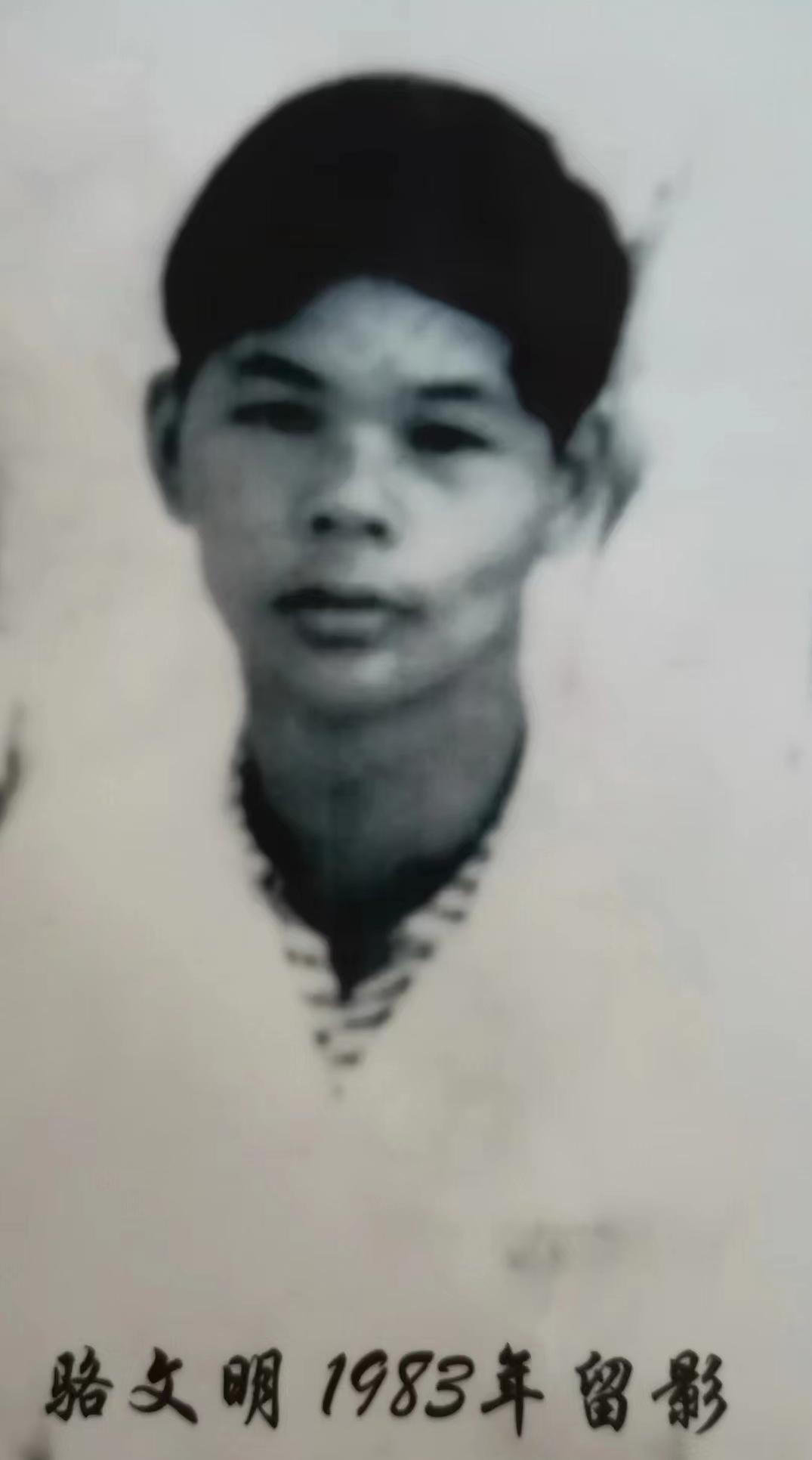 难忘师生情意长,难忘的恩师情同学情