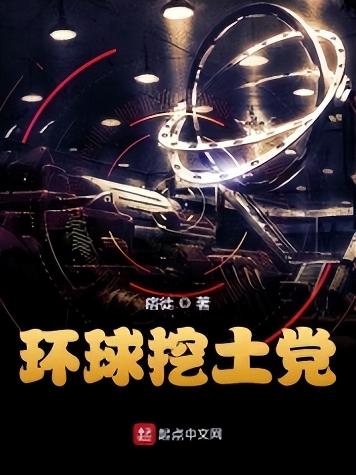 十部顶级耐看的都市小说推荐,介绍几本已完成的好看都市小说