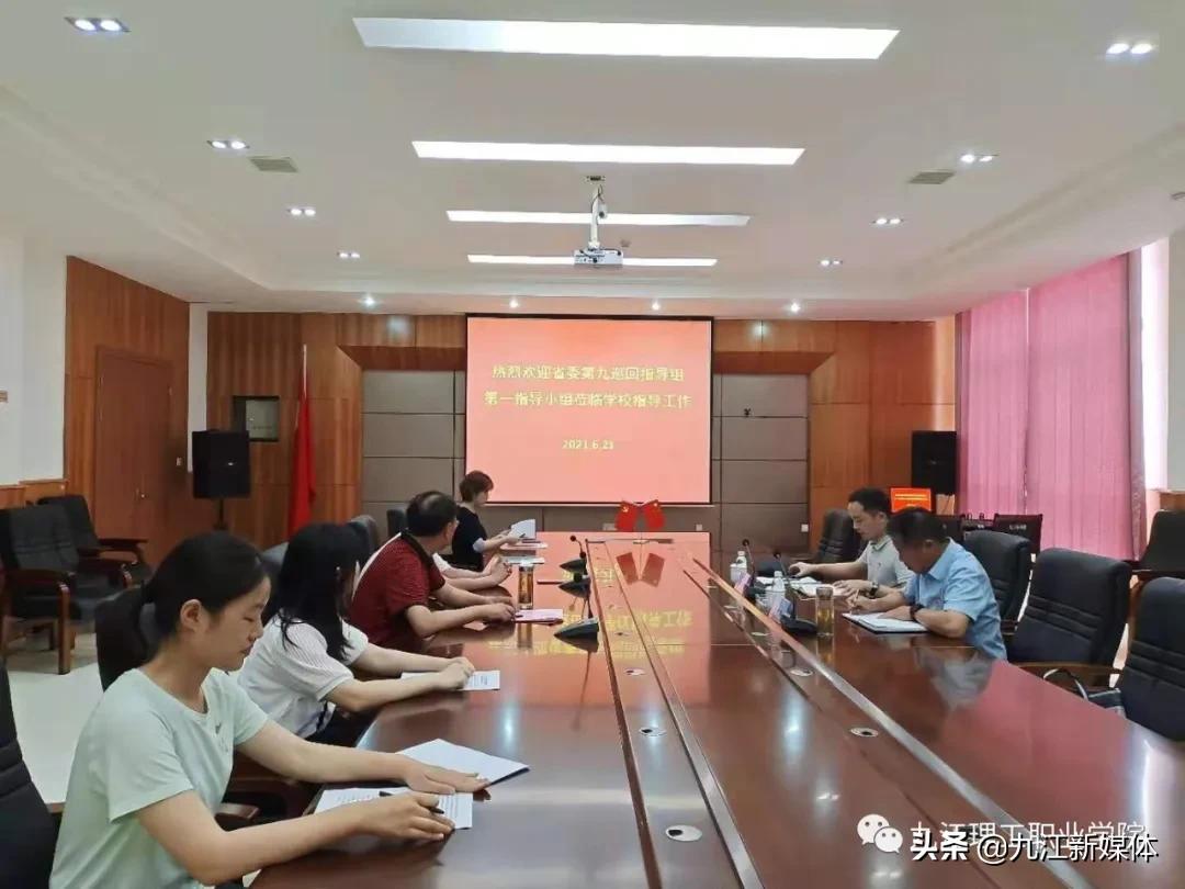 九江理工职业学院成立时间,九江理工职业学院历年分数线