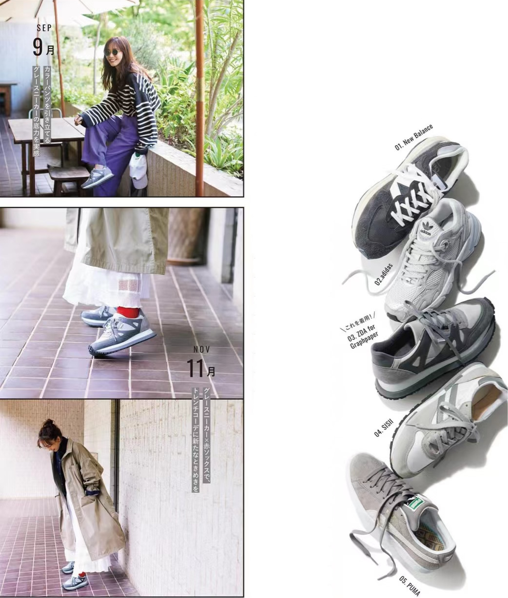 今年秋冬流行什么款运动鞋,今年最流行的运动鞋小白鞋