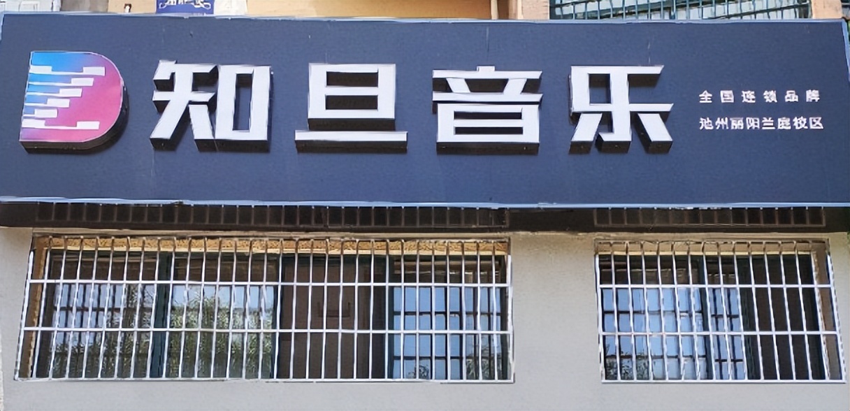 艺术培训加盟创业品牌排行榜,2023年必火的创业项目加盟