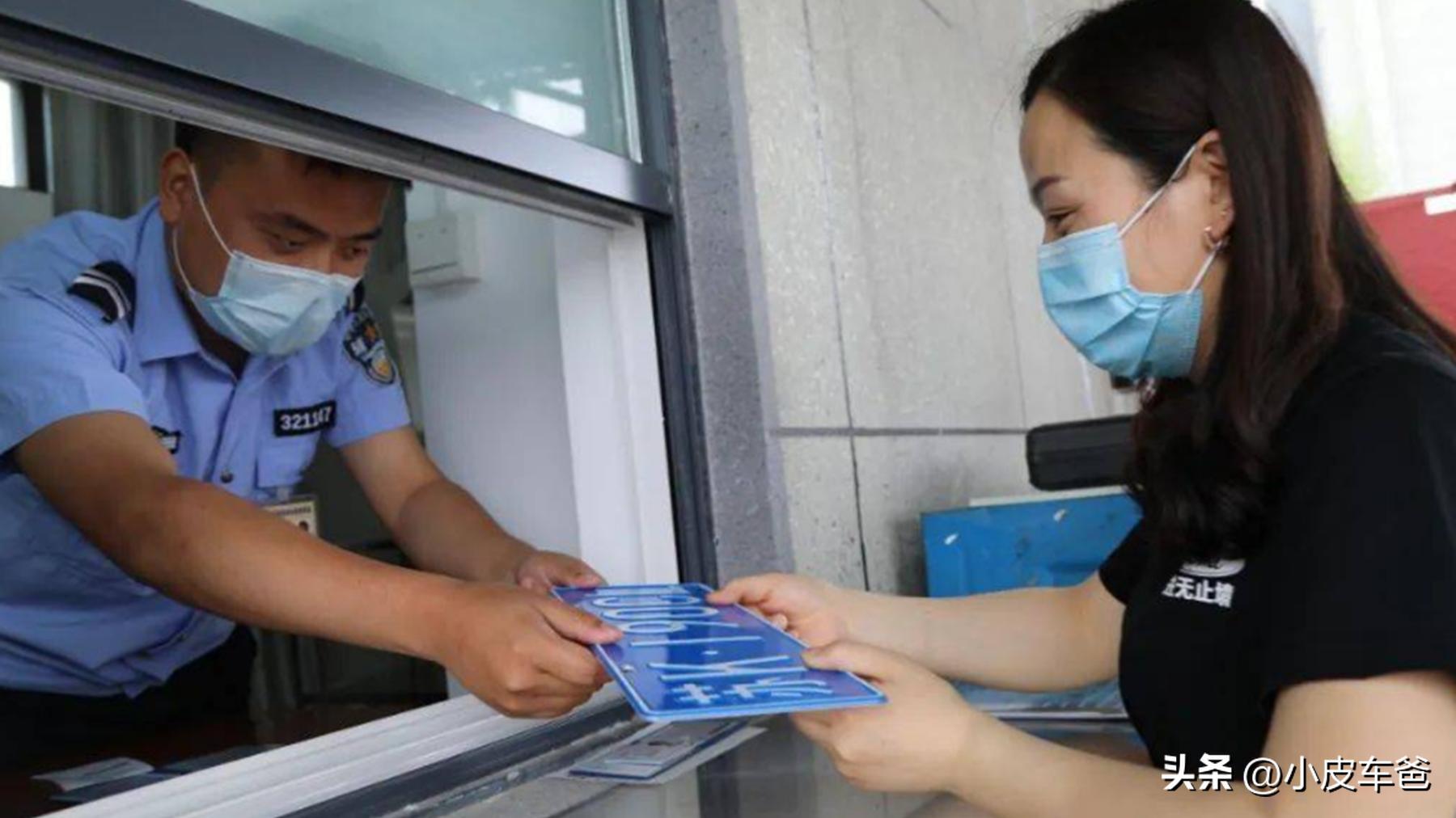 车牌怎么过户到外地牌照,二手车过户车牌可以一起过户吗