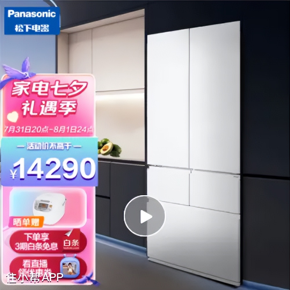 选冰箱看这篇绝对够了,如何选购冰箱看完这篇就全懂了