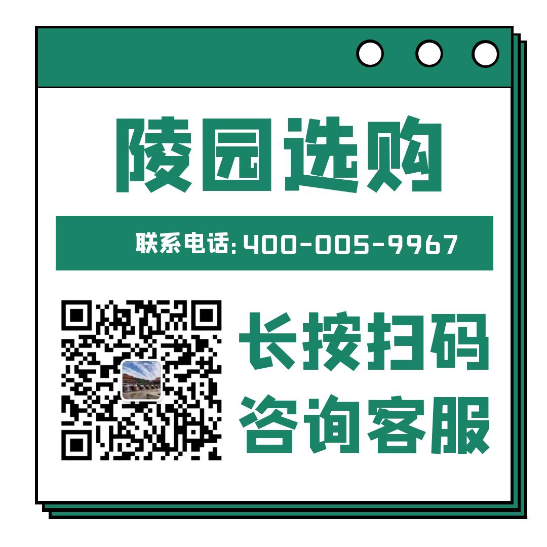 灵山宝塔陵园不同的墓区价格,灵山宝塔陵园值不值得去