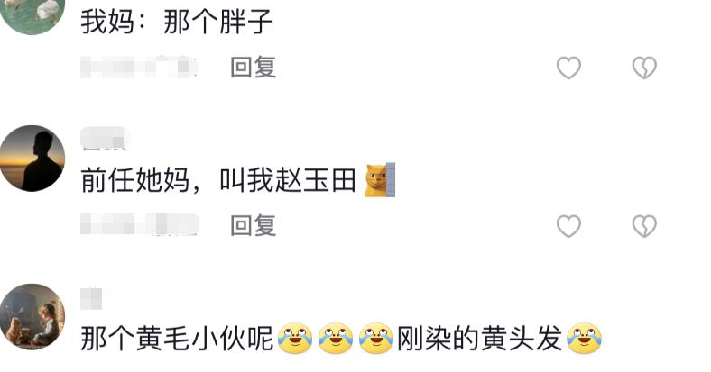 给孩子取一个可爱的外号,家长给儿子对象起的外号集锦