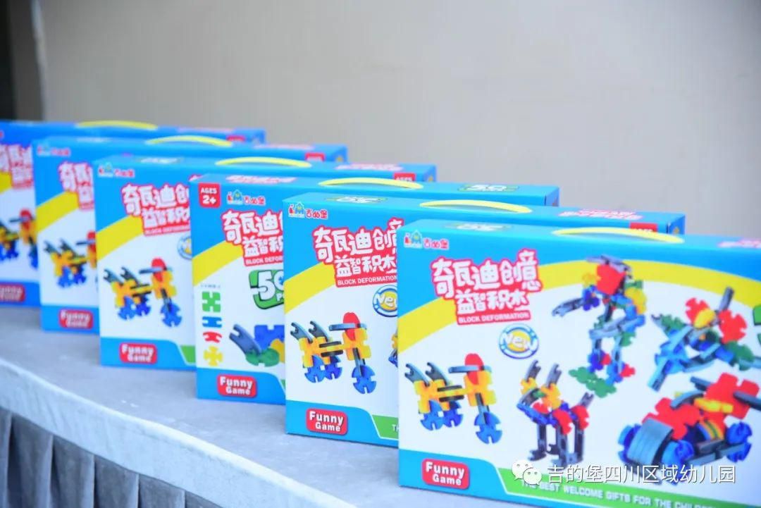 吉的堡冬季运动会,吉的堡主题活动