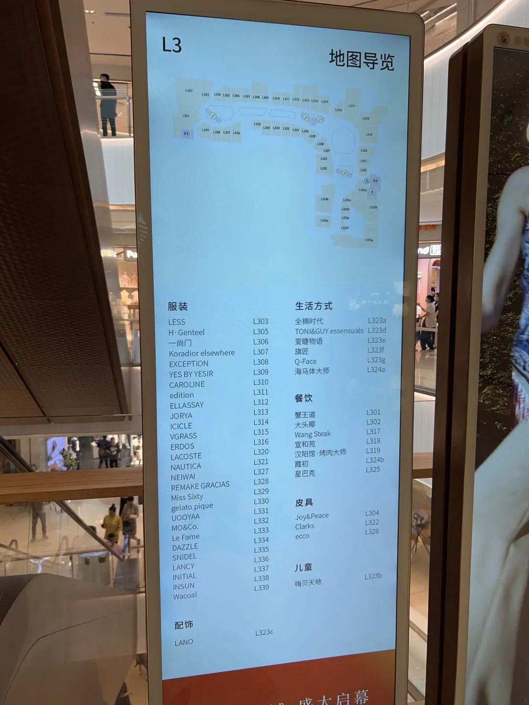 福州lv万象城,福州万象城gucci专卖店在几楼