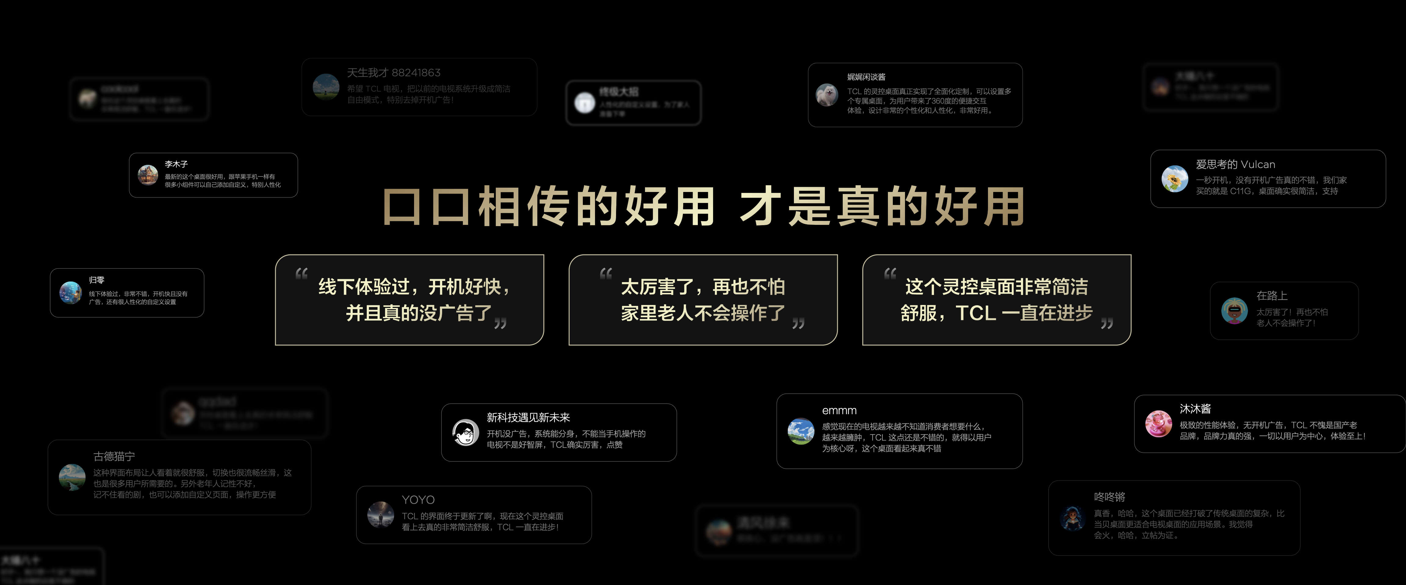 引领豪宅超大屏风向！TCL发布全球最大QD-MiniLED电视115X11GMax