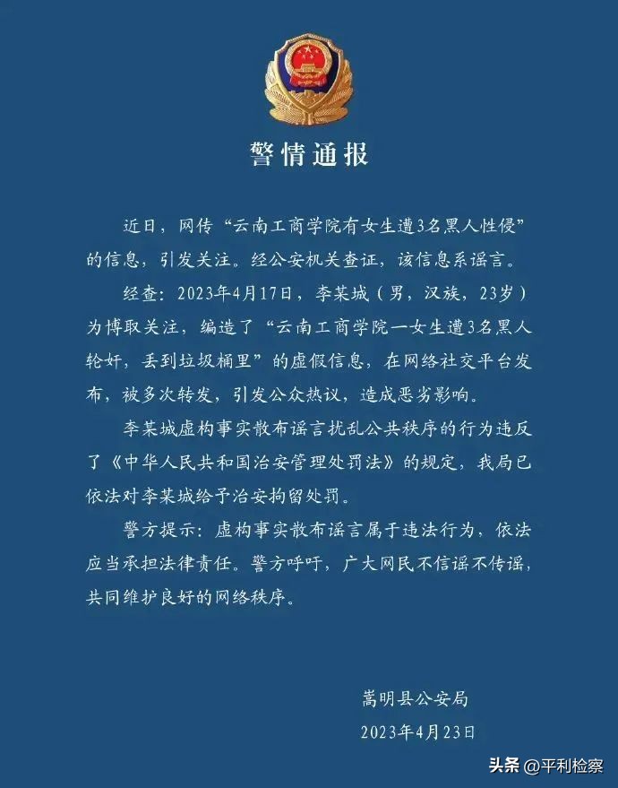 西安市停车费新政即将出台，计费方式有变；阴雨结束，浮尘将至→【4月24日周一新闻速览一分钟】