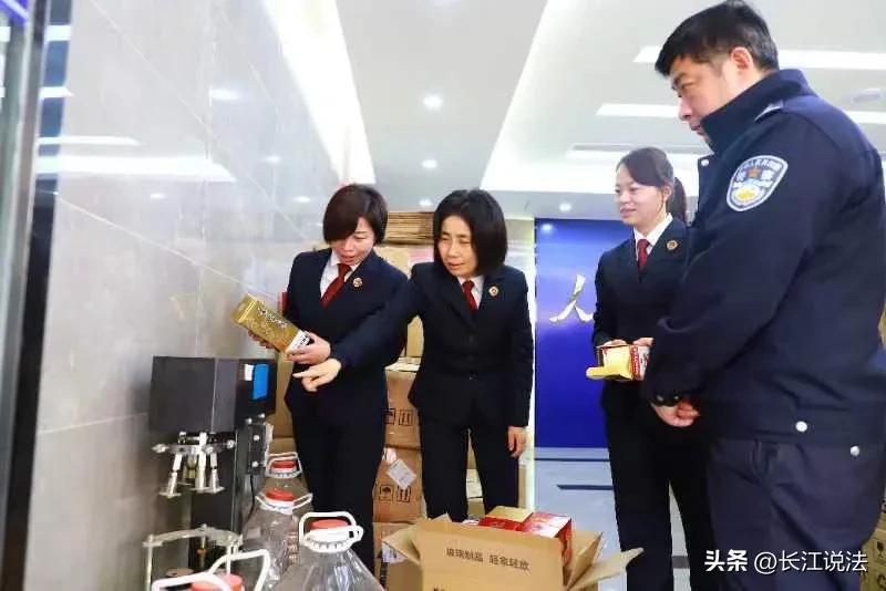 真酒假茅台,警方打击假茅台