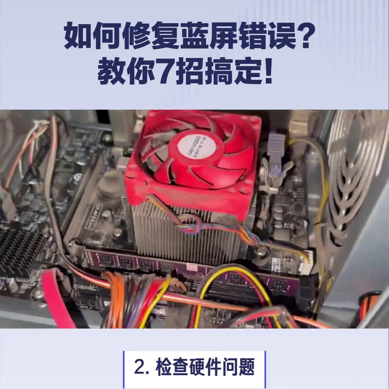 电脑蓝屏代码0x00000019解决方法,电脑开机蓝屏stop0x0000007b