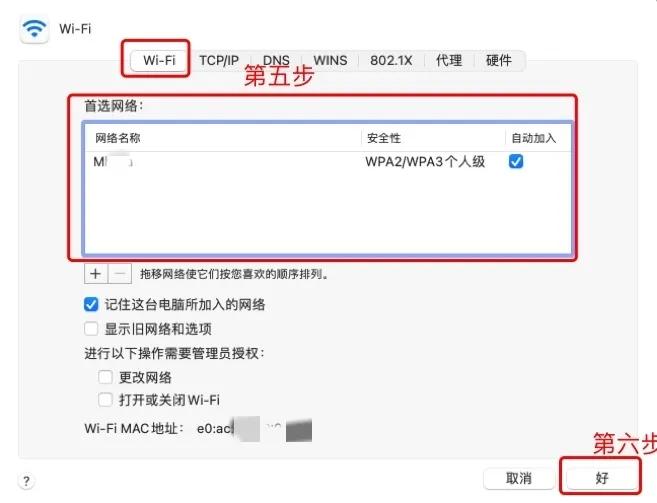 mac可以发微信但是不能浏览网页,mac能上微信但是网页打不开