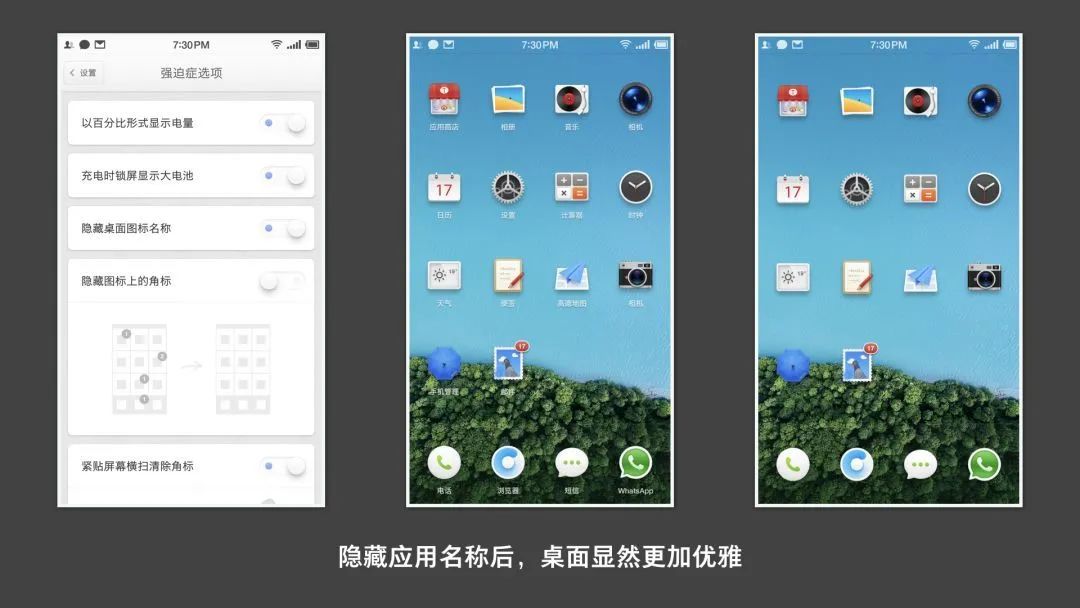 smartisanos回归将登录大屏产品,smartisanos还会重出江湖嘛
