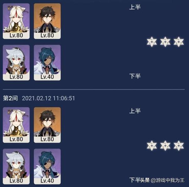 原神最强平民角色,原神最耗时的boss