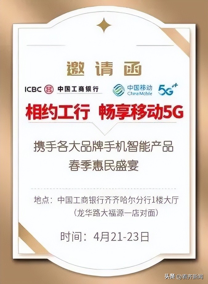 @鹤城人薅羊毛!速来→