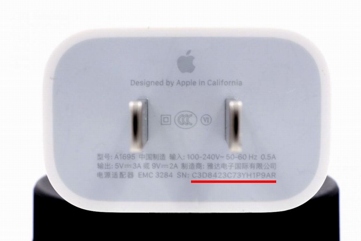 如何辨别苹果充电器真假,赛尔康苹果充电器序列号