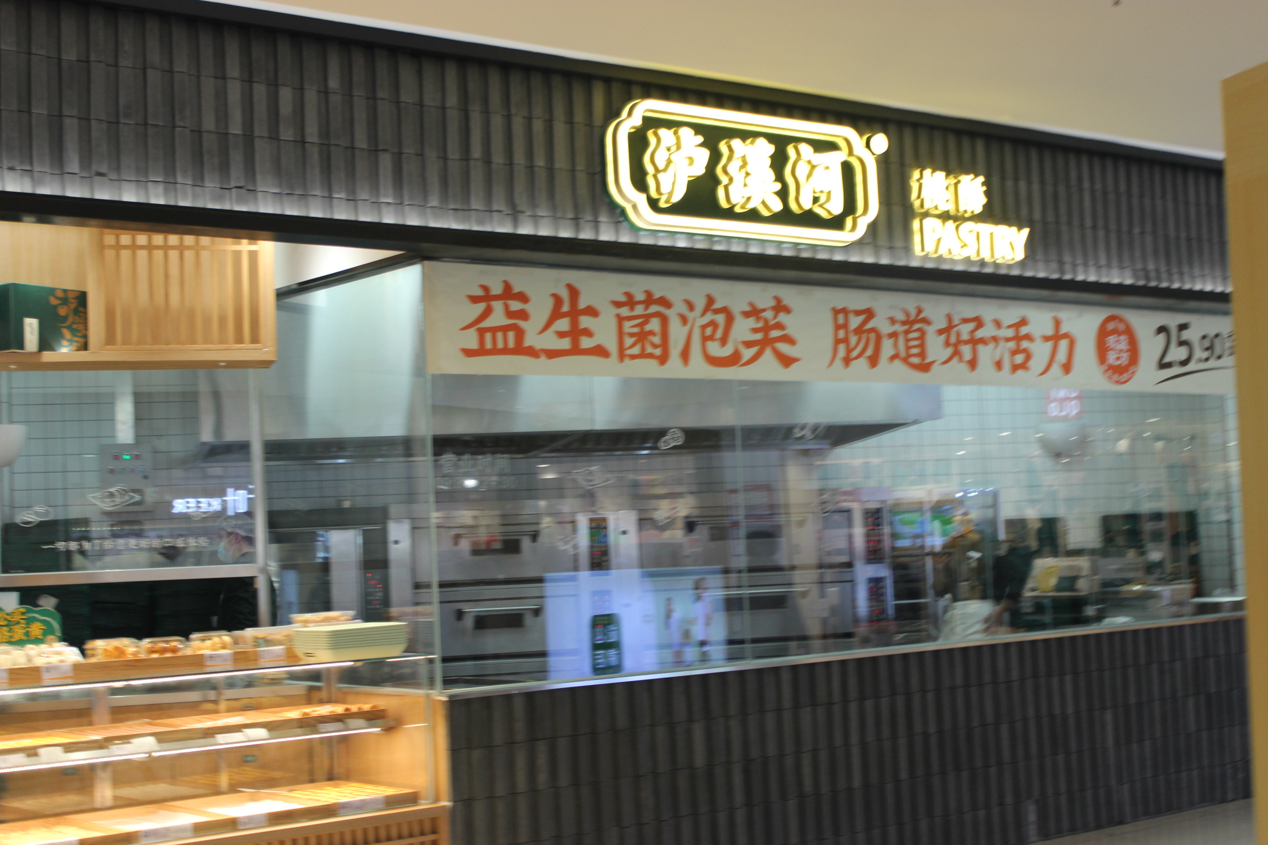 泸溪河全国门店分布,泸溪河直营店
