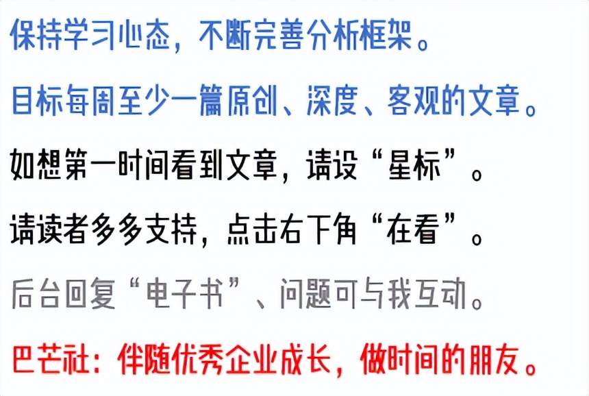 陕西煤业股票最新分析,陕西煤业股票走势分析