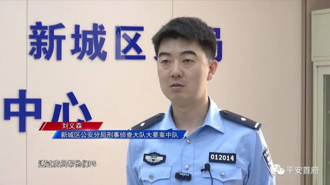 “家族式”制贩*证假**假章伪造的国家机关及企业事业单位印章三百余枚一家人全被抓