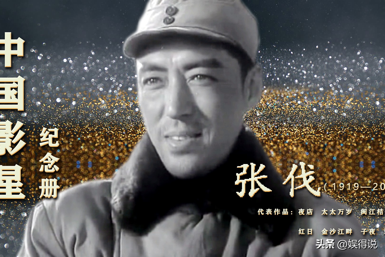 陆毅初恋张龄心,张龄心和陆毅是同学吗