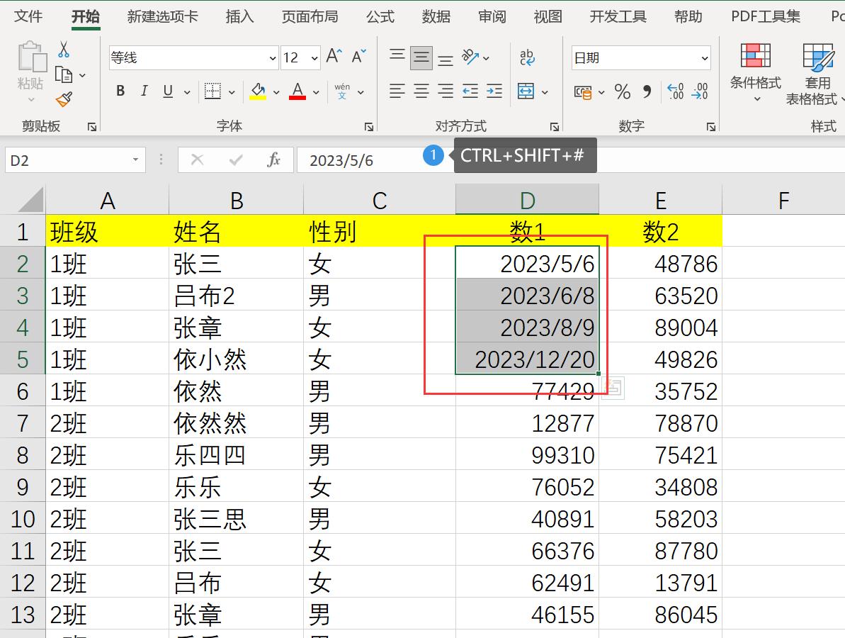 excel中shift加ctrl加enter作用,excel表格ctrl+是什么快捷键
