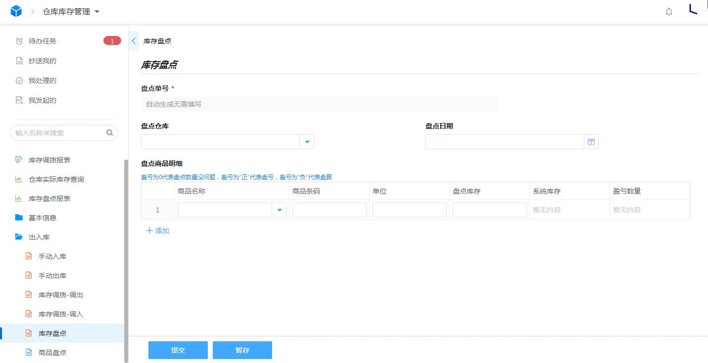 公司说出两款sku是什么意思,产品上架sku是什么意思啊