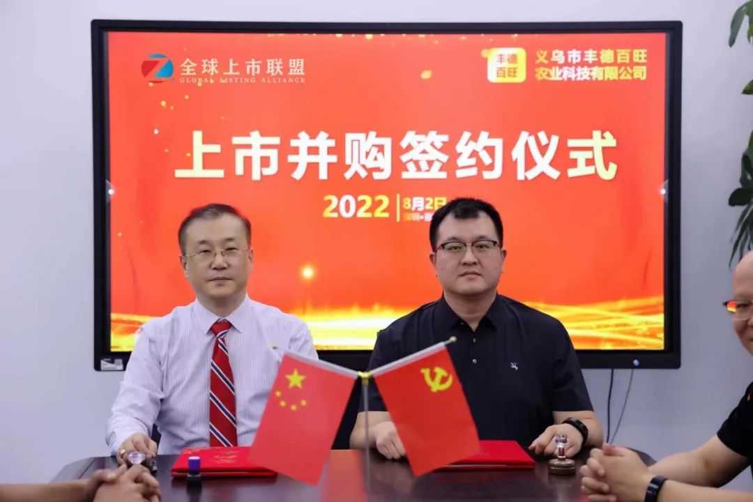 丰德百旺有实体店可靠吗,义乌丰德百旺江西分公司