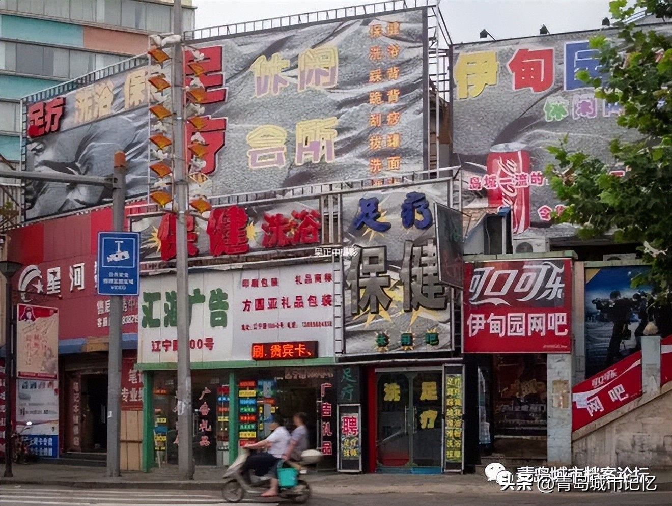 青岛第三染织厂历史,青岛第三染织厂旧址图片