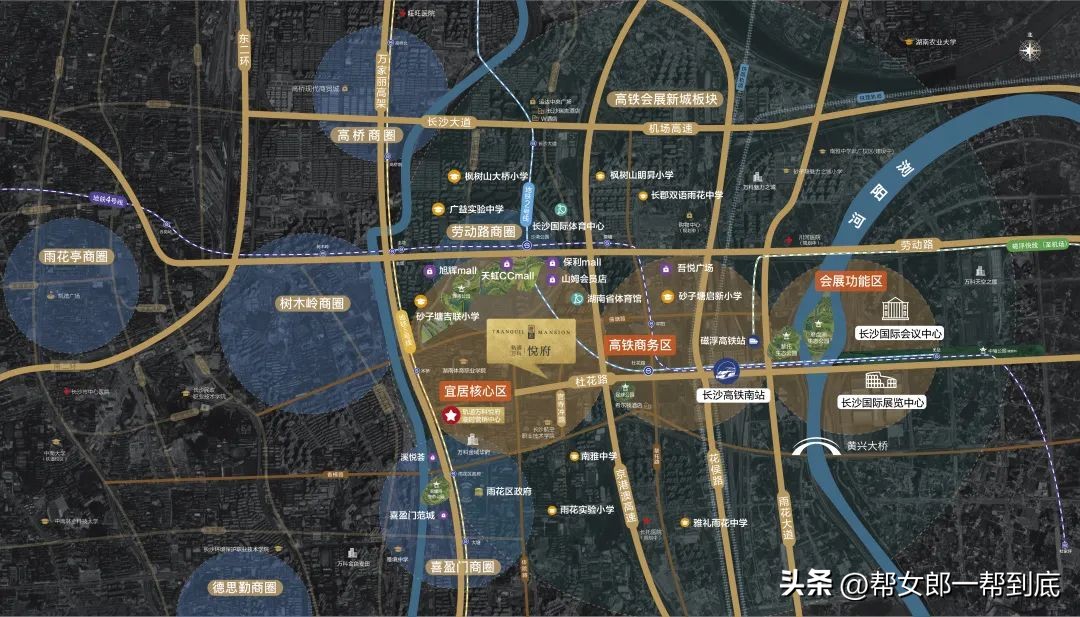 帮女郎探秘长沙地铁6号线,帮女郎东方新城社区