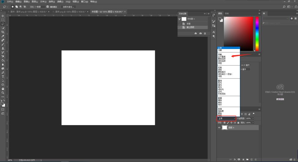 ps里面正片叠底正确使用方法,ps正片叠底怎么使用三原色