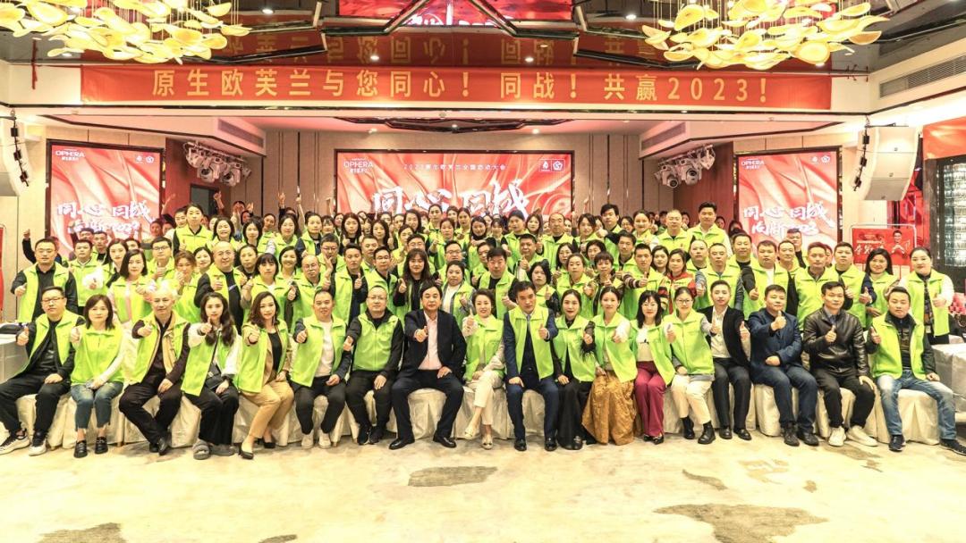 原生欧芙兰2024,原生欧芙兰新品