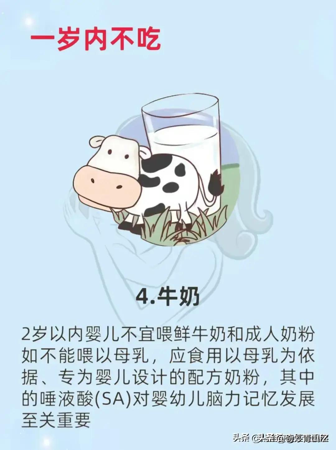 宝宝1岁内不能吃的食物,1至10岁孩子不能吃的食物