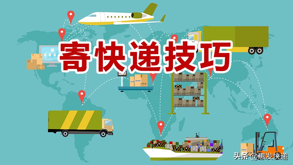 从南往北寄快递哪个快递便宜,往江苏寄快递什么快递便宜