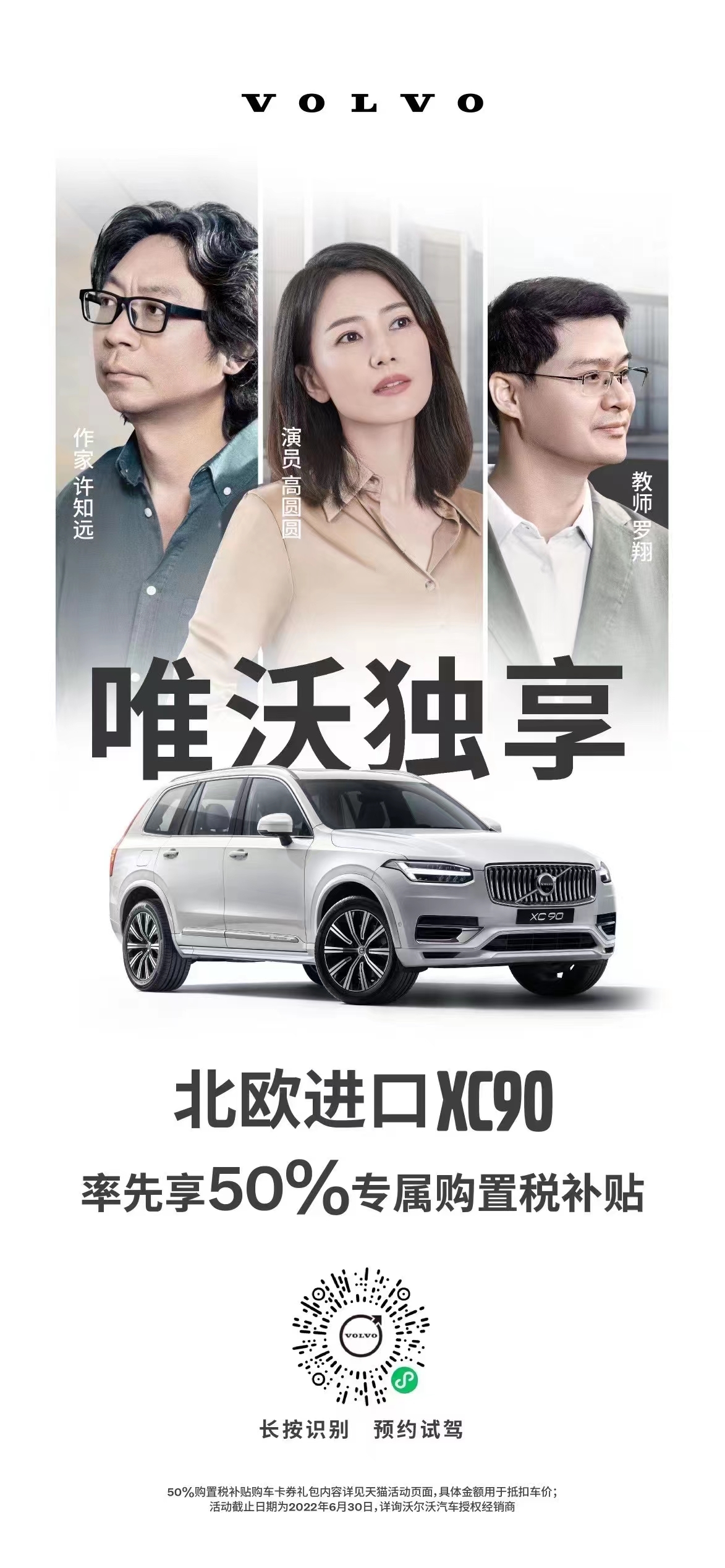 大河车展福利活动全攻略,大河车展免费领礼品